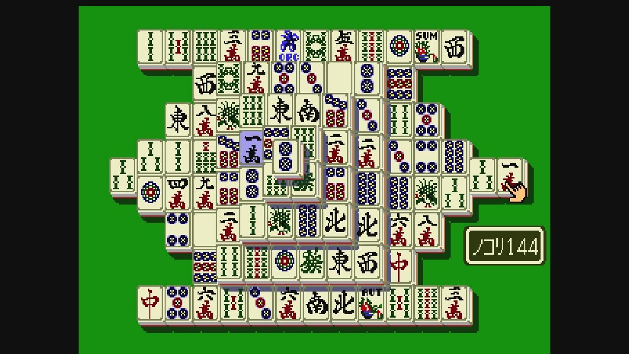 PCエンジン★上海 上海 (名人達成)(1987年)【PCエンジン】【TurboGrafx-16