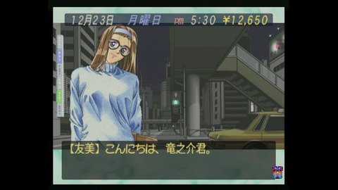 vlcsnap-00038