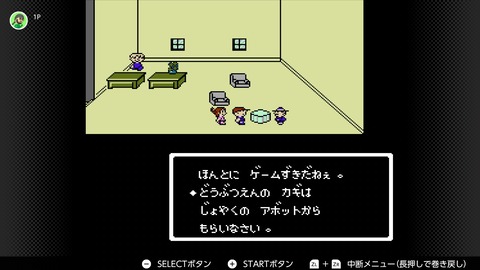 vlcsnap-00029