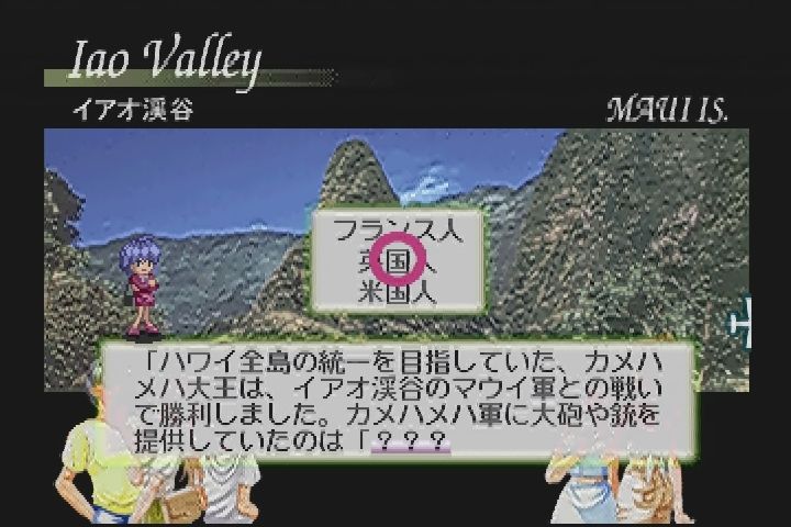 PS】ワールドツアーコンダクター : だんぼーるはうすinブログ
