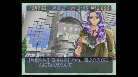 vlcsnap-00031