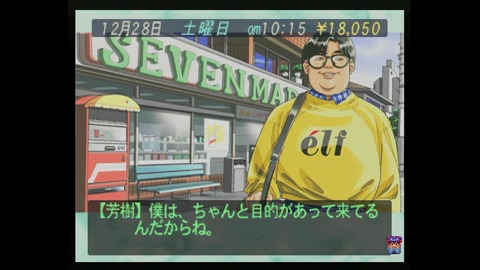 vlcsnap-00010
