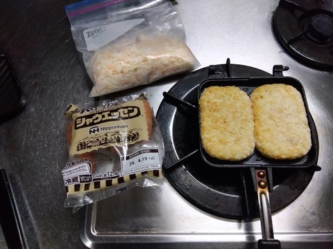 IMG_2024-03-27-21-03-55-745