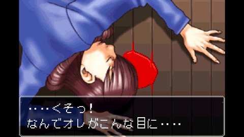 vlcsnap-00003