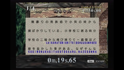 vlcsnap-00015