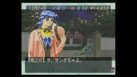 vlcsnap-00032