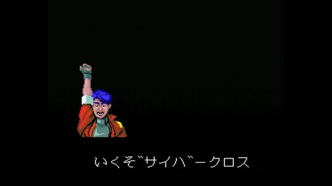 vlcsnap-00017