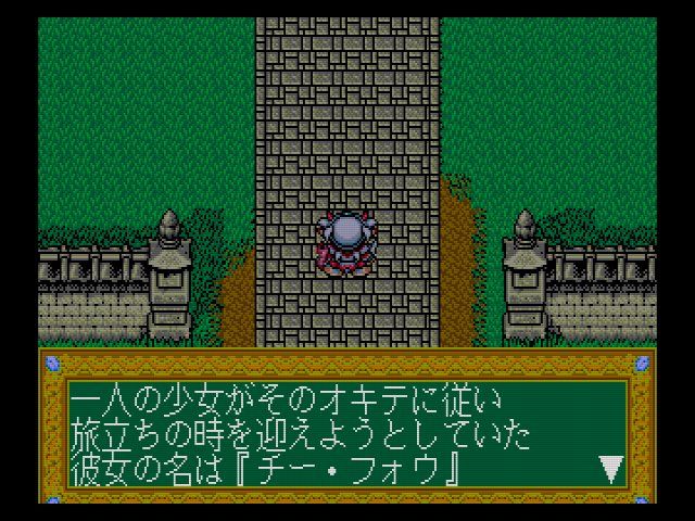 【もなかころころ】SNK 雀神伝説 NEO GEO CD 麻雀バトルゲーム もなかころころ】SNK 雀神伝説 NEO GEO CD 麻雀バトルゲーム