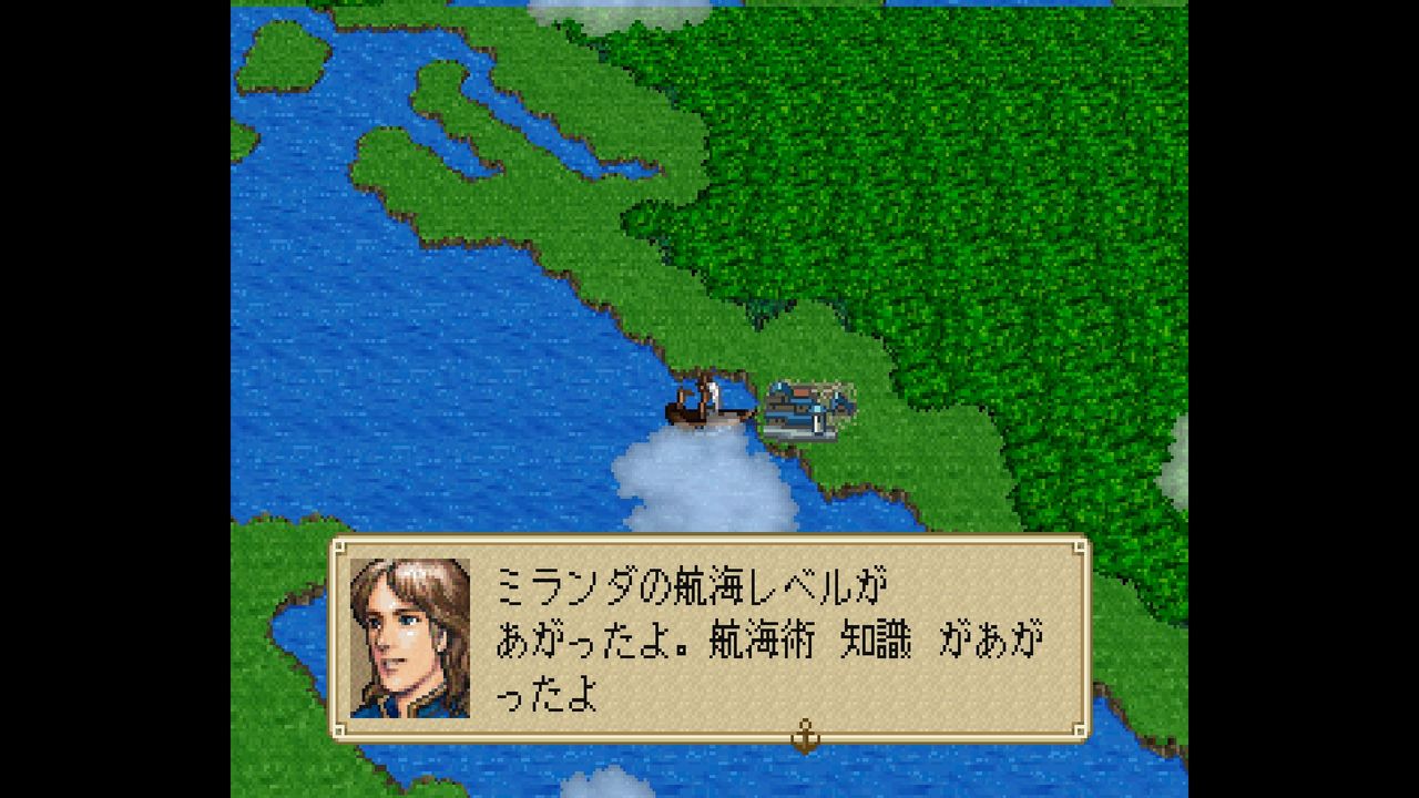 SS】大航海時代外伝 : だんぼーるはうすinブログ