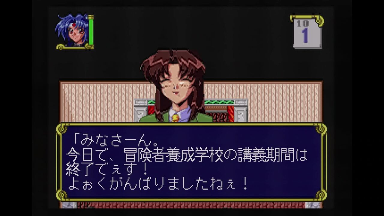 SS】英雄志願 : だんぼーるはうすinブログ