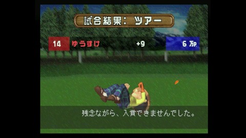 vlcsnap-00024