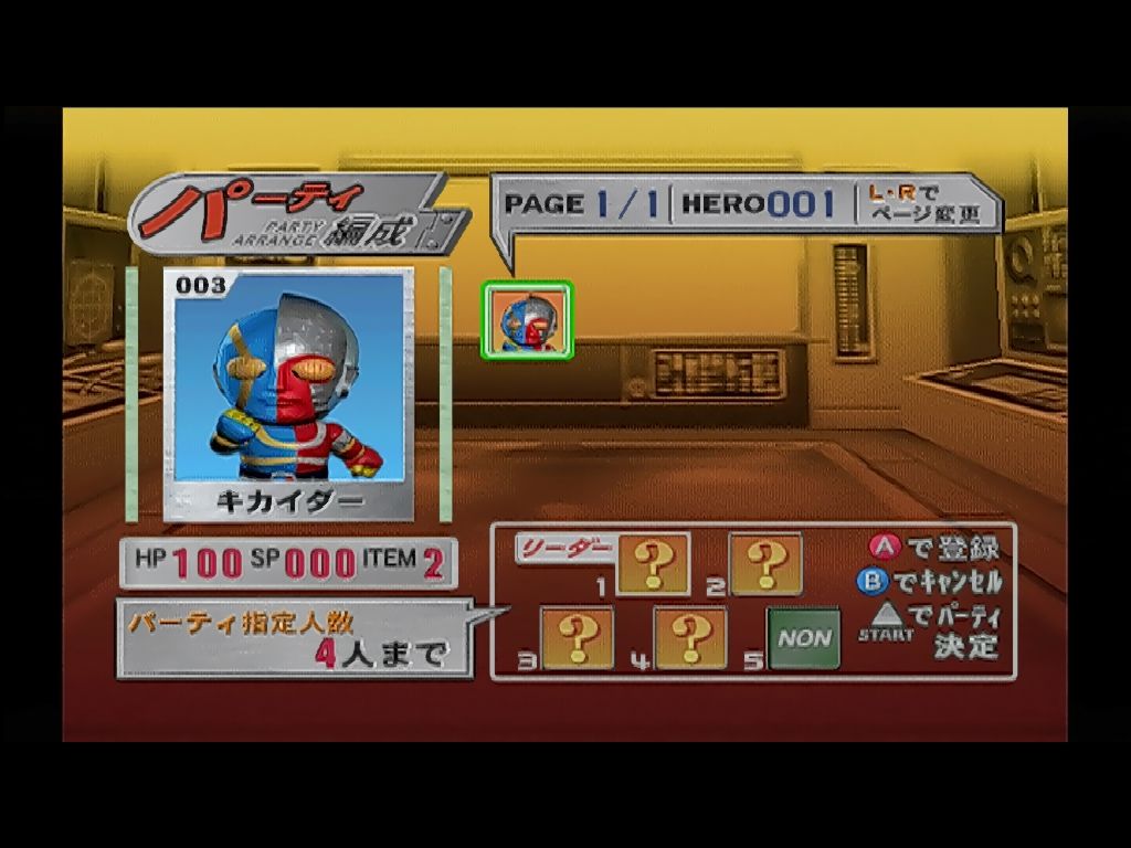 ｄｃ スーパーヒーロー烈伝 だんぼーるはうすinブログ