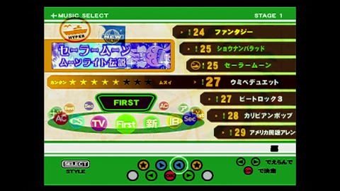 vlcsnap-00004