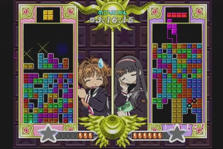 PS】テトリスWithカードキャプターさくら エターナルハート PS】テトリスWithカードキャプターさくら エターナルハート