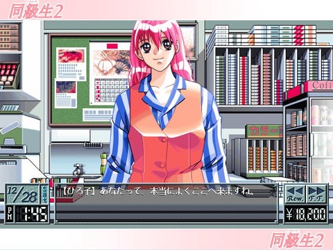 amarec(20141221-103225)