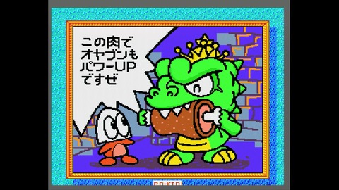 vlcsnap-00005