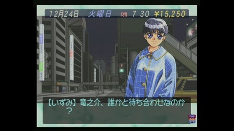 vlcsnap-00024