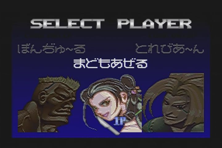 SFC】美食戦隊薔薇野郎 : だんぼーるはうすinブログ