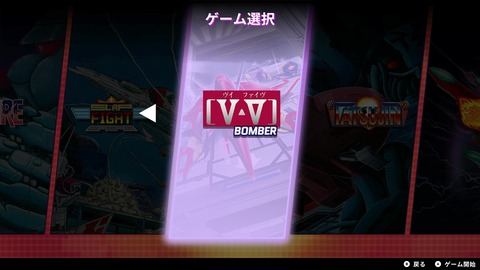 vlcsnap-00002