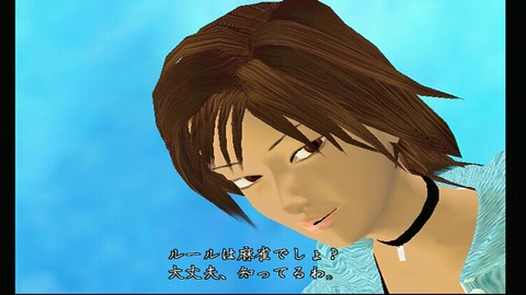 vlcsnap-00014