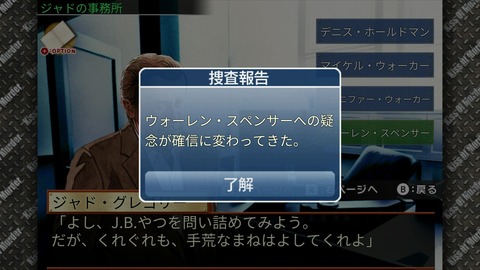 vlcsnap-00026