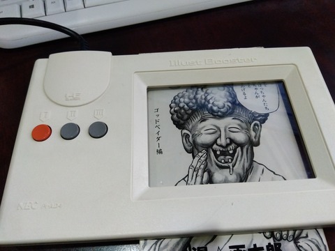 IMG_2025-10-22-13-36-59-127