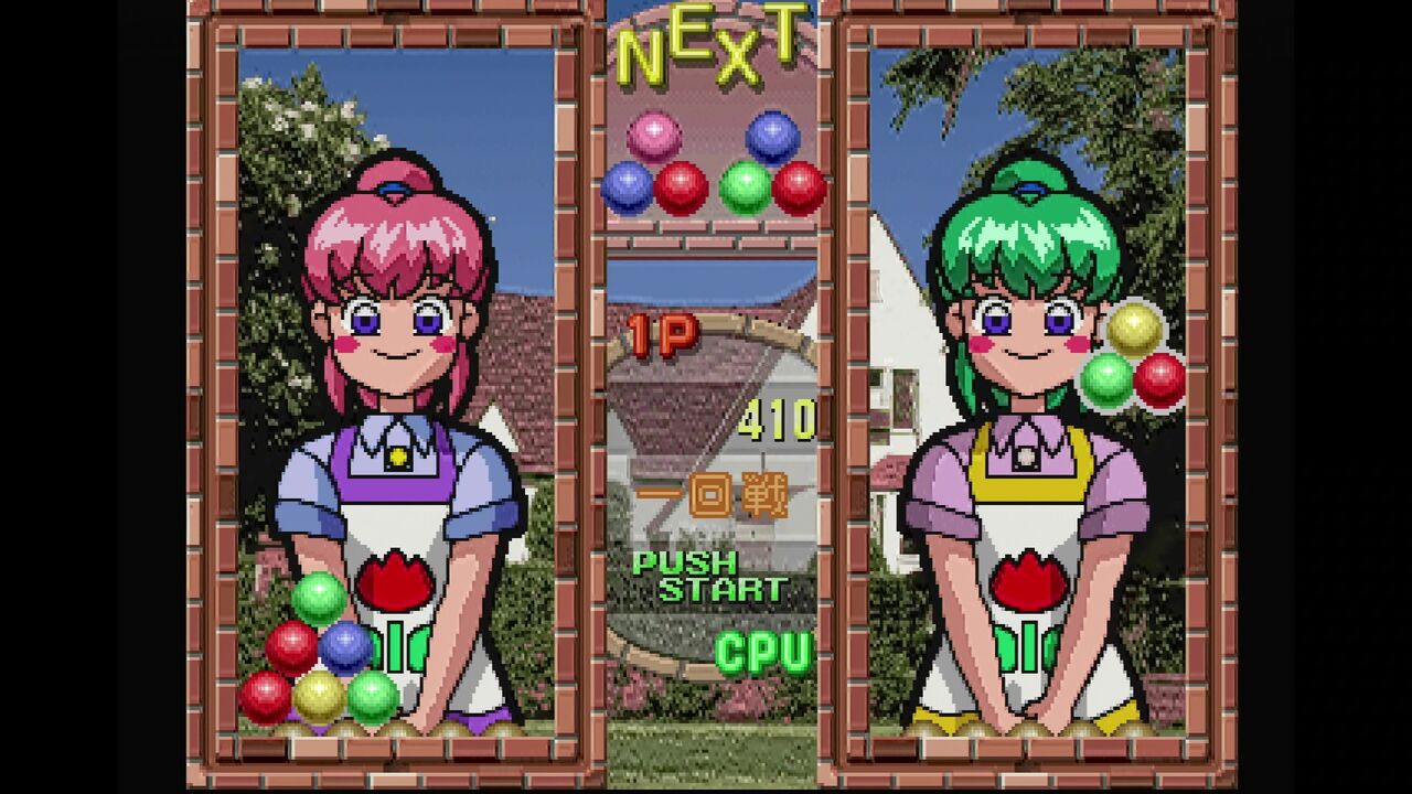 PS】めざせ！戦球王 : だんぼーるはうすinブログ