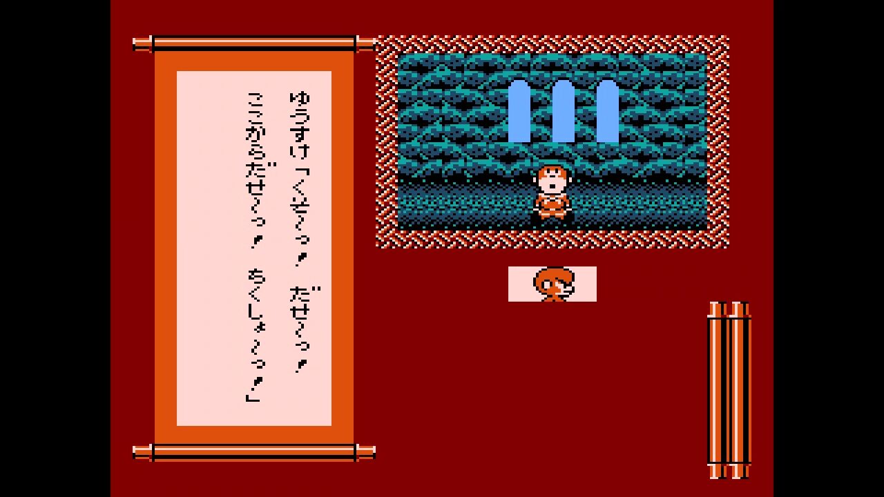 FDS】ふぁみこんむかし話 遊遊記 前編 : だんぼーるはうすinブログ