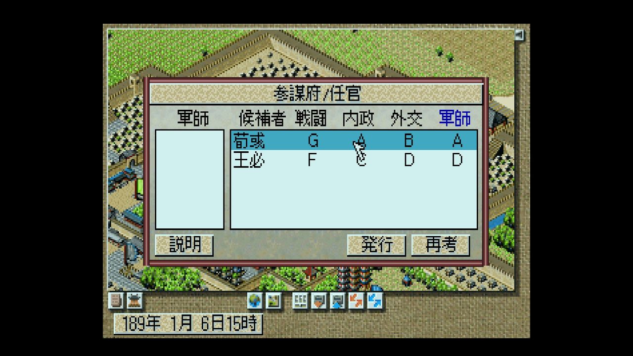 SS】皇龍三国演義 : だんぼーるはうすinブログ SS】皇龍三国演義 : だんぼーるはうすinブログ