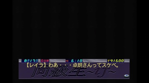 vlcsnap-00032