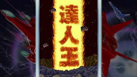 vlcsnap-00002