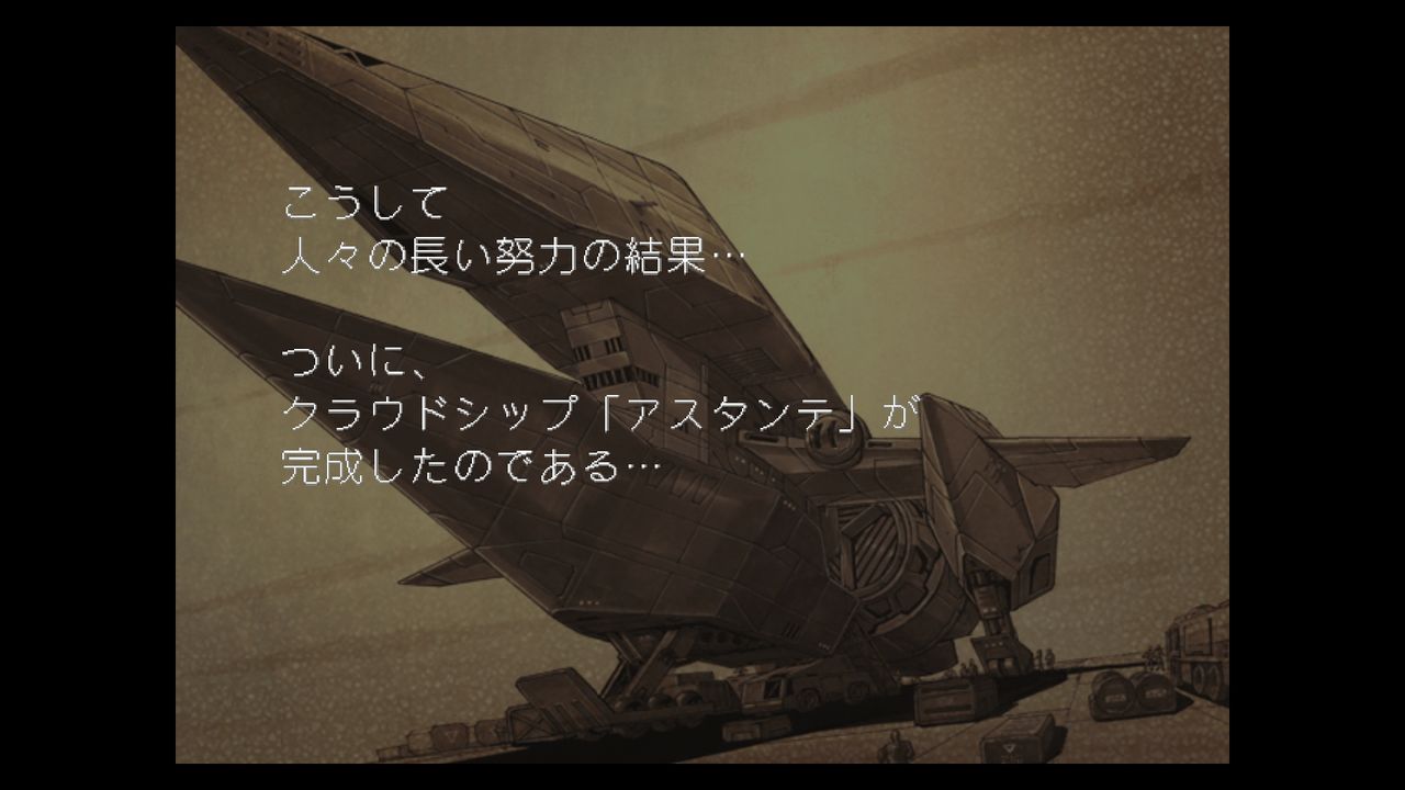 DC】サンライズ英雄譚 : だんぼーるはうすinブログ