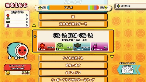vlcsnap-00008