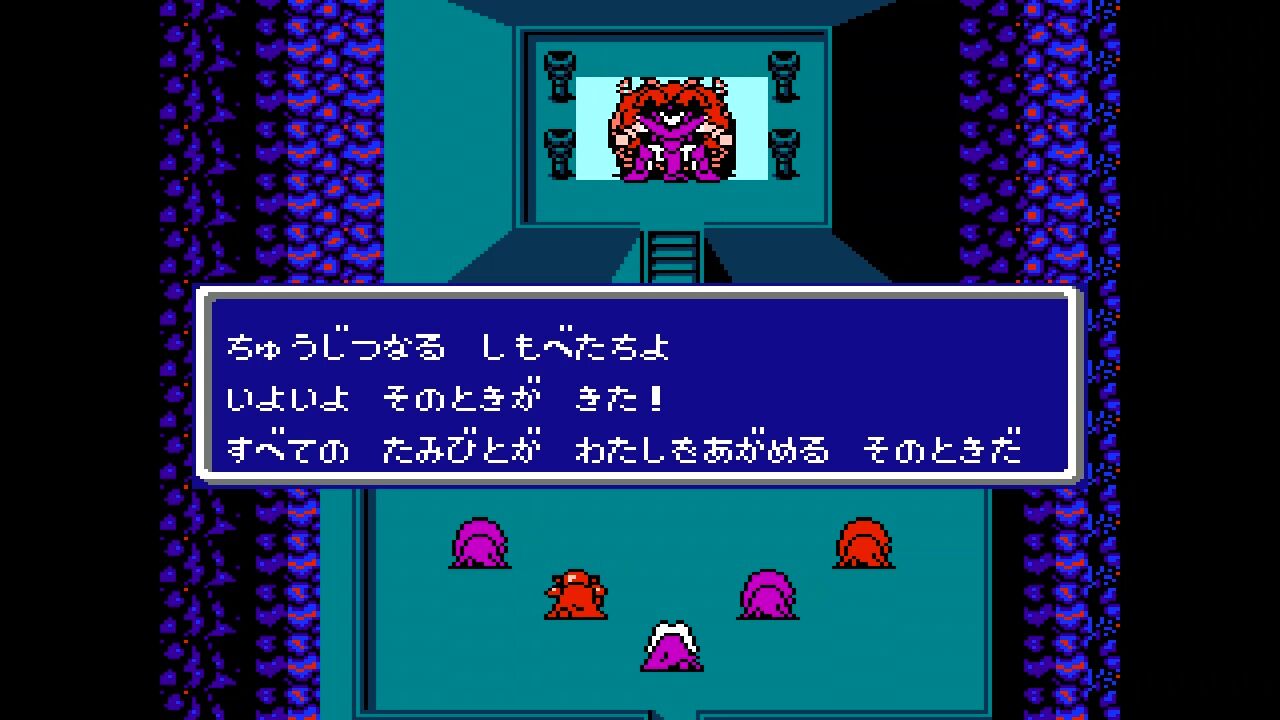 モンスターメーカー7つの秘宝【新品未使用・FC日本版】 / kinjoinfo