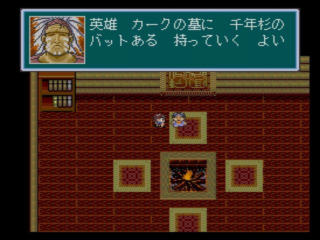 攻略日記】詰んだらゴメンよ！ 熱血レジェンドベースボーラー パート8