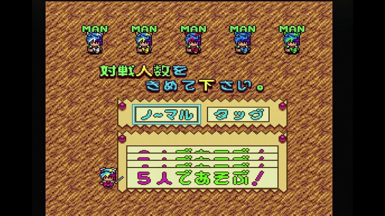 PCエンジン】天外魔境 電々の伝 : だんぼーるはうすinブログ