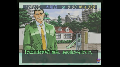 vlcsnap-00002