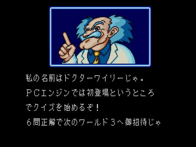 Scd カプコンワールドハテナの大冒険 だんぼーるはうすinブログ