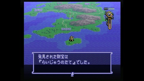 vlcsnap-00009