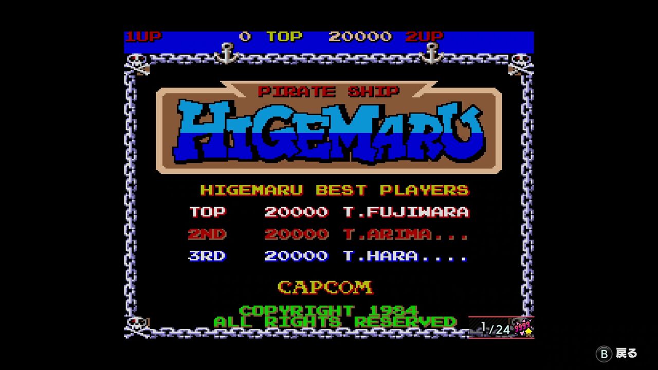 SWITCH】ひげ丸 : だんぼーるはうすinブログ