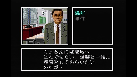 vlcsnap-00009