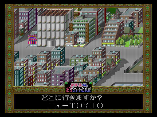 Cdロム パチ夫くん 幻の伝説 だんぼーるはうすinブログ Cdロム パチ夫くん 幻の伝説 だんぼーるはうすinブログ