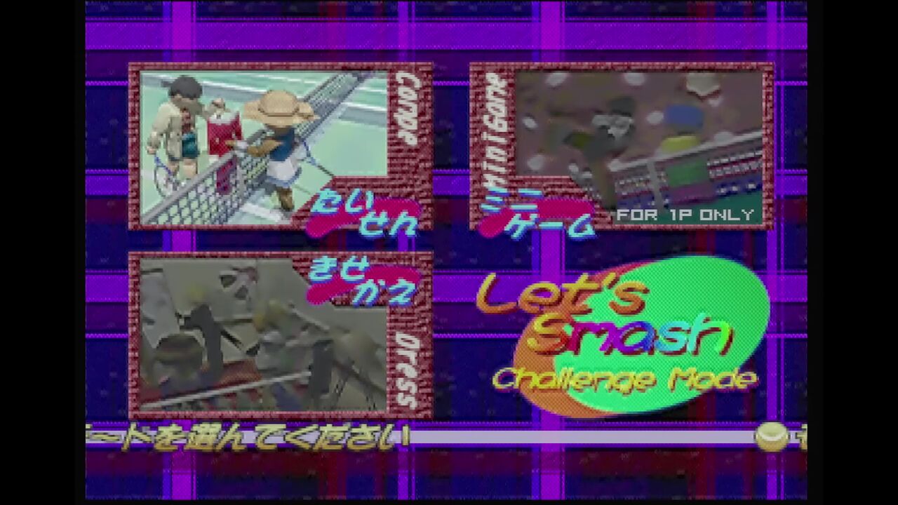 N64】Let'sスマッシュ : だんぼーるはうすinブログ