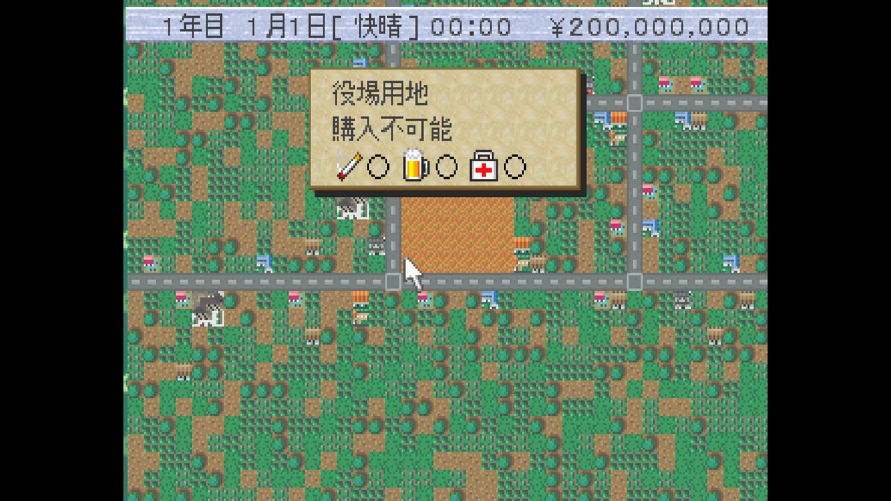 ss ザ コンビニ あの町を独占せよ だんぼーるはうすinブログ ss ザ コンビニ あの町を独占せよ だんぼーるはうすinブログ