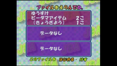 vlcsnap-00003