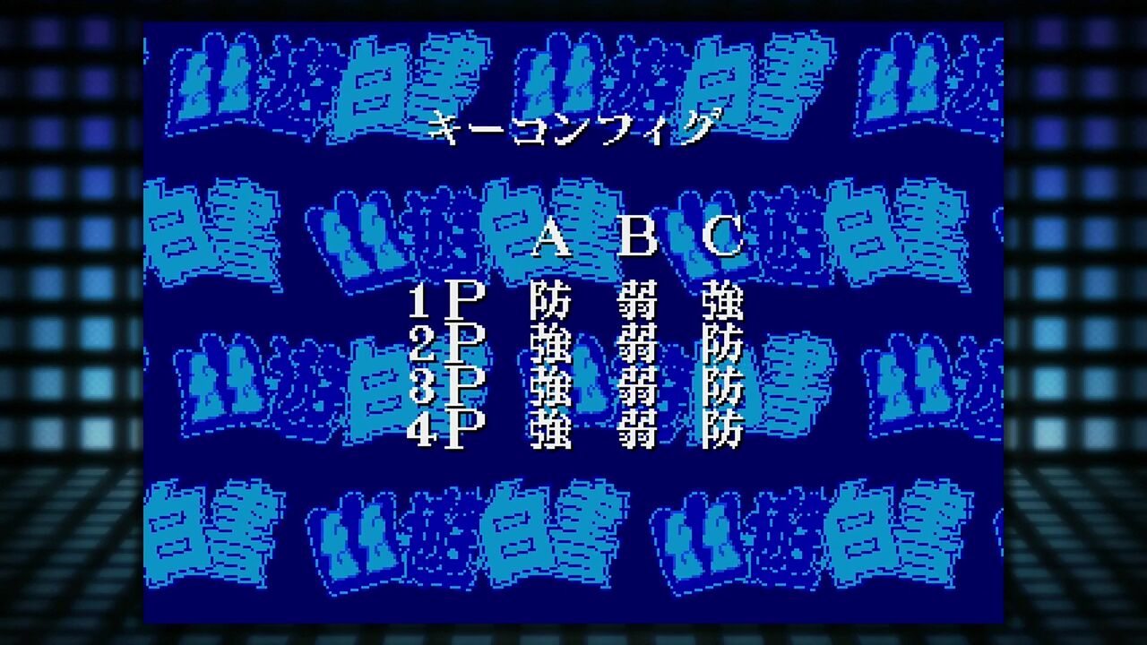 幽☆遊☆白書 魔強統一戦』1994年／メガドライブ - レトロゲーム