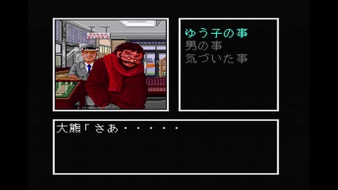 vlcsnap-00027