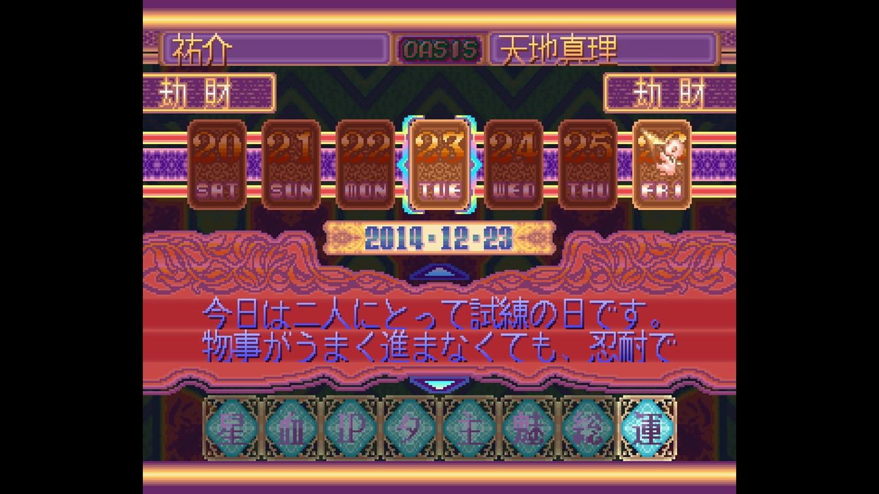 SS】四柱推命ピタグラフ : だんぼーるはうすinブログ SS】四柱推命ピタグラフ : だんぼーるはうすinブログ