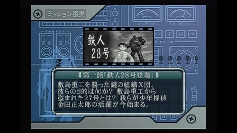 vlcsnap-00004