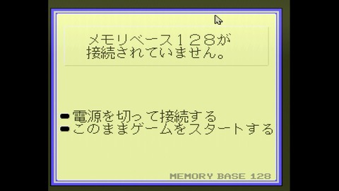 vlcsnap-00026